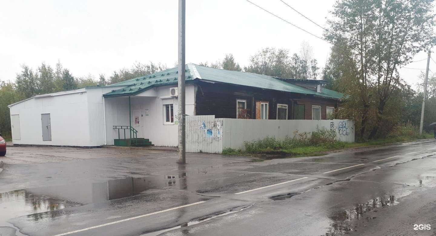 Отзывы на компанию ВетЗооРай в Архангельске c фото - фотография 2 из 2