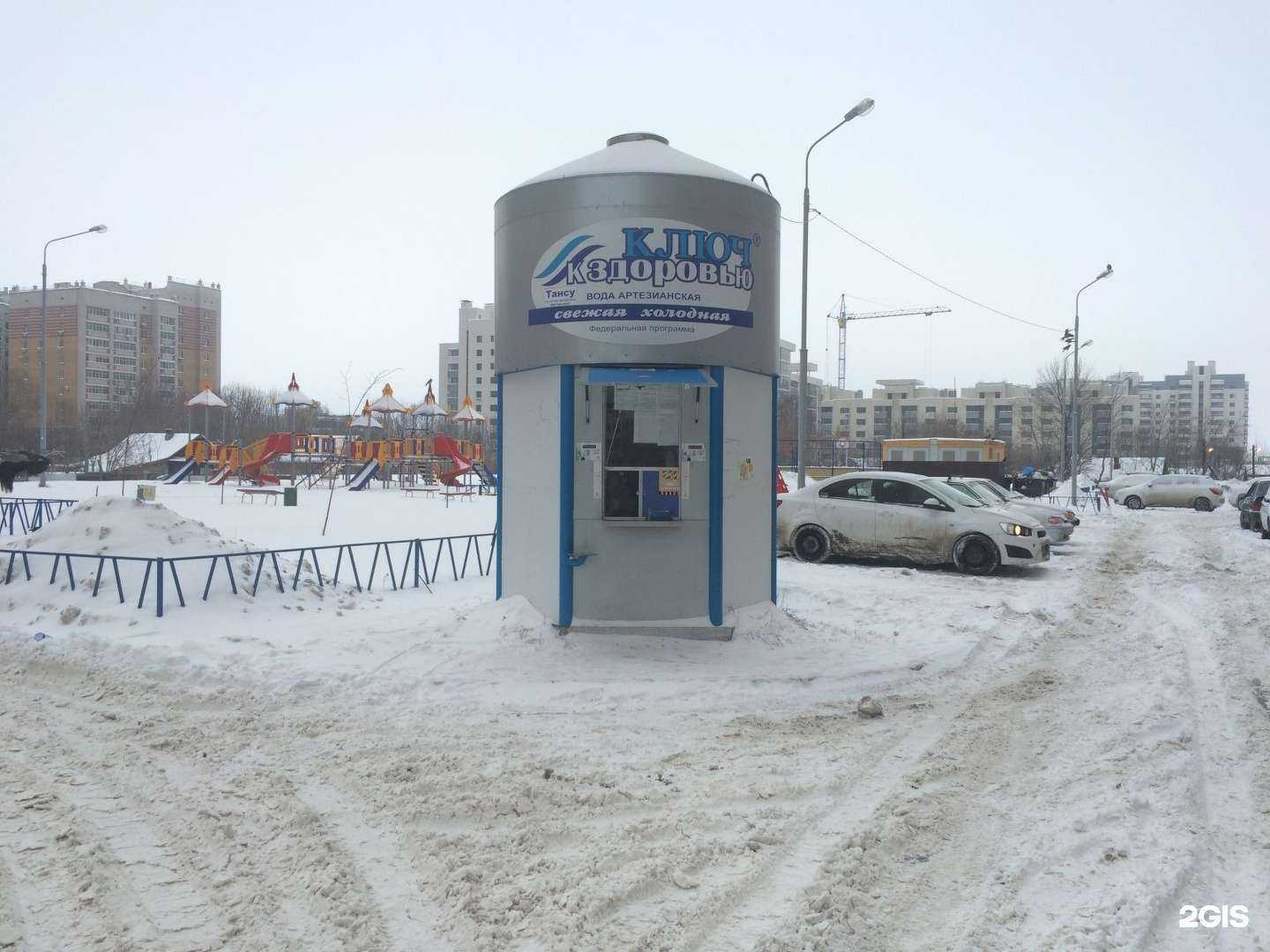 Отзывы на компанию Ключ к здоровью в г. Казань c фото