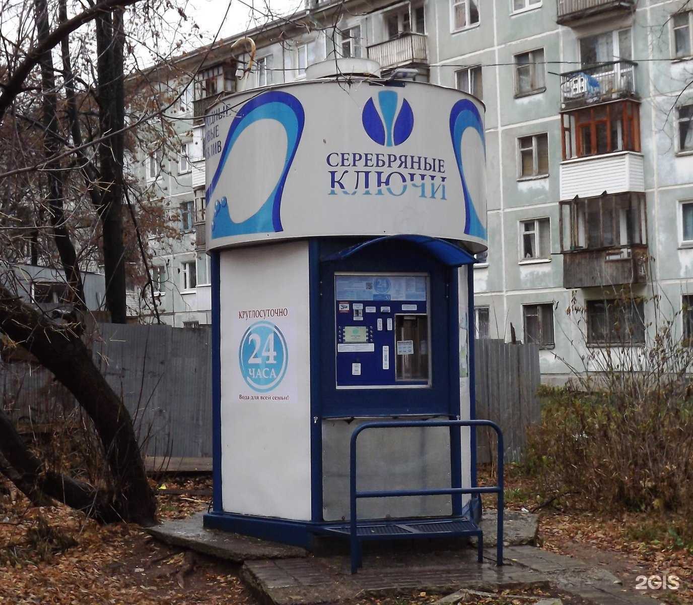 Отзывы на компанию Серебряные ключи в Ижевске c фото