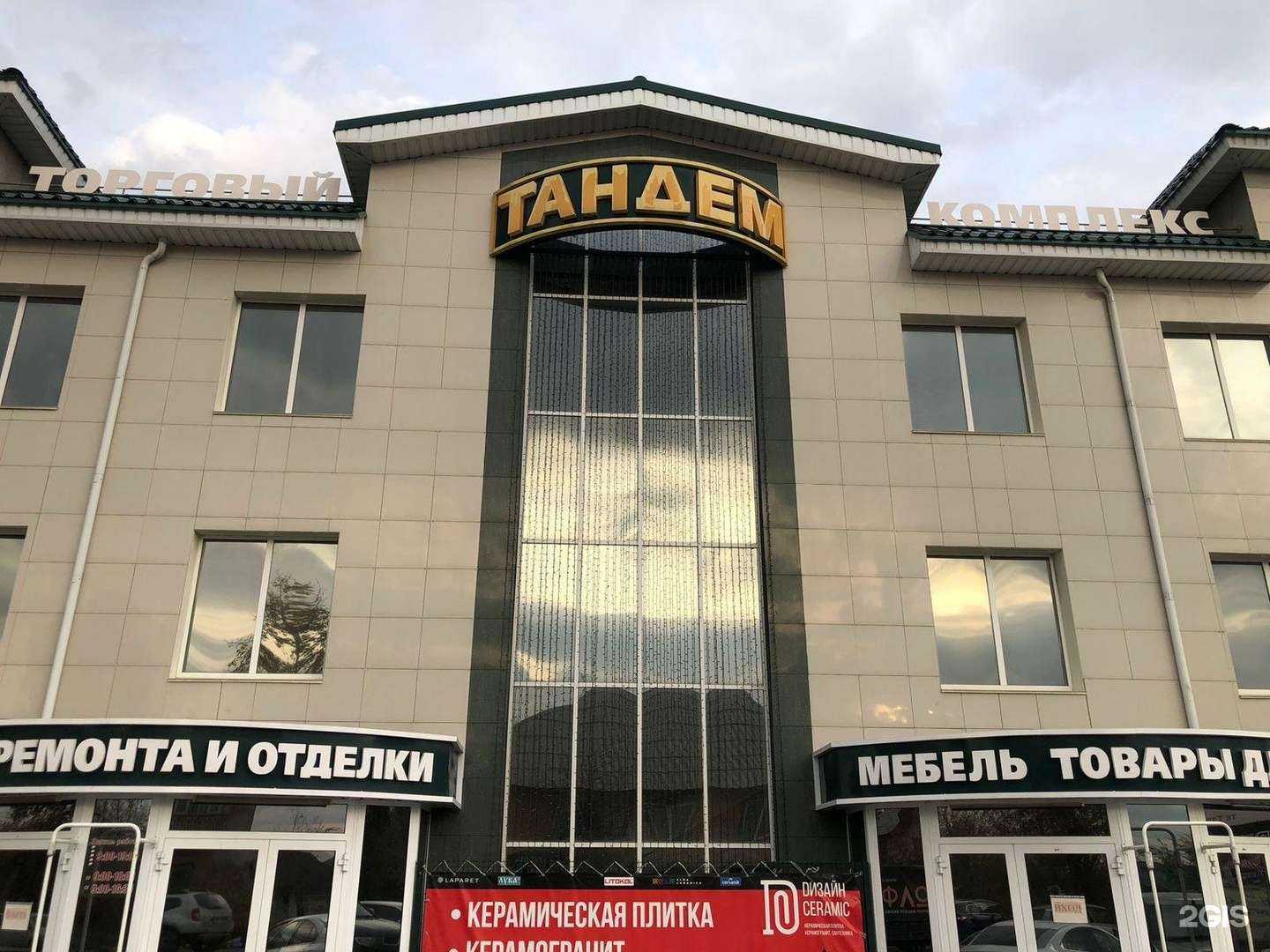 Отзывы на компанию Мебель для Вас в Миассе c фото