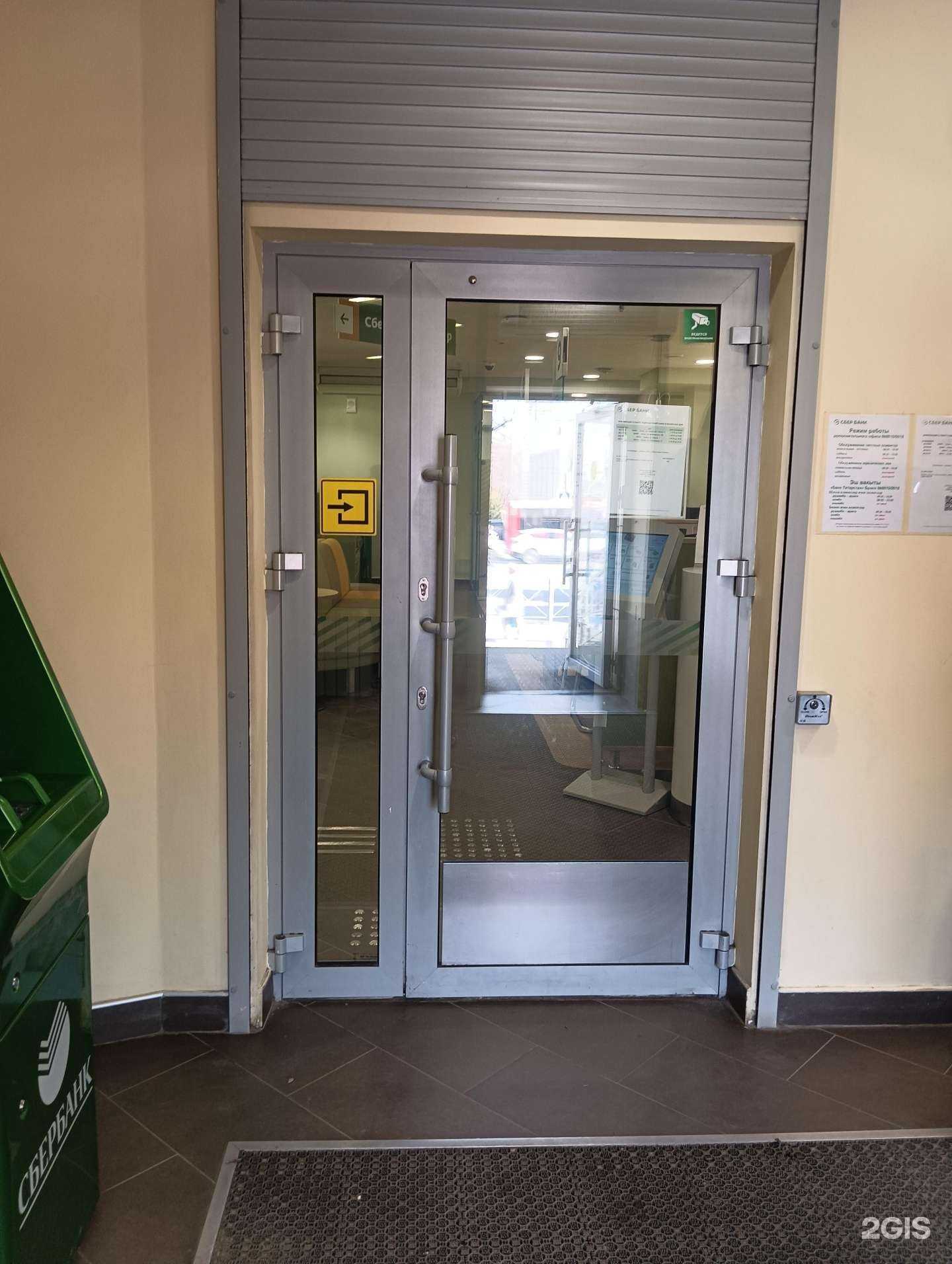 Отзывы на компанию СберСтрахование в Казани c фото