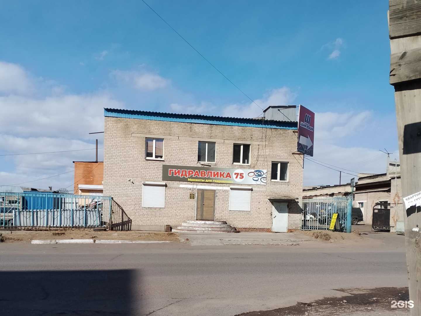 Отзывы на компанию Kubwood в Чите c фото - фотография 2 из 2