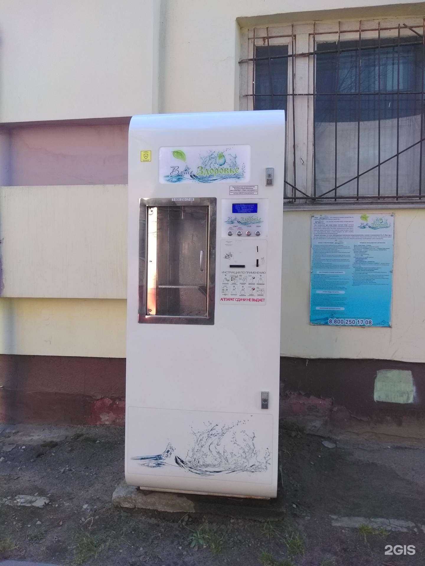 Отзывы на компанию Ключ здоровья в Брянске c фото