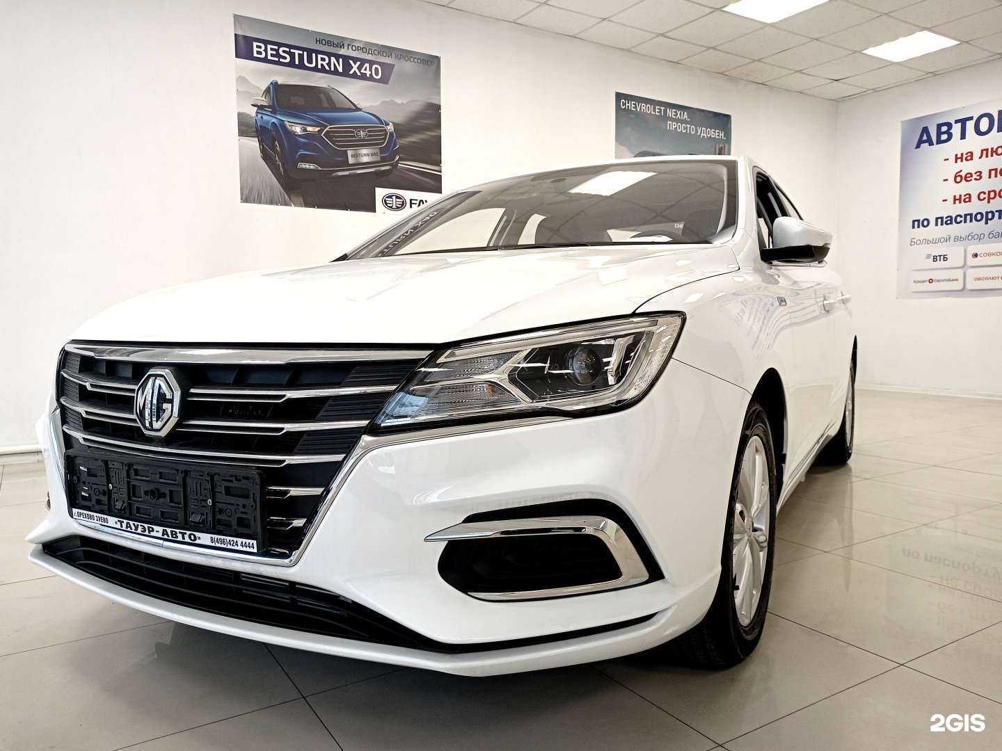 Отзывы на компанию MG Автосалон Тауэр-Авто в Орехово-Зуеве c фото