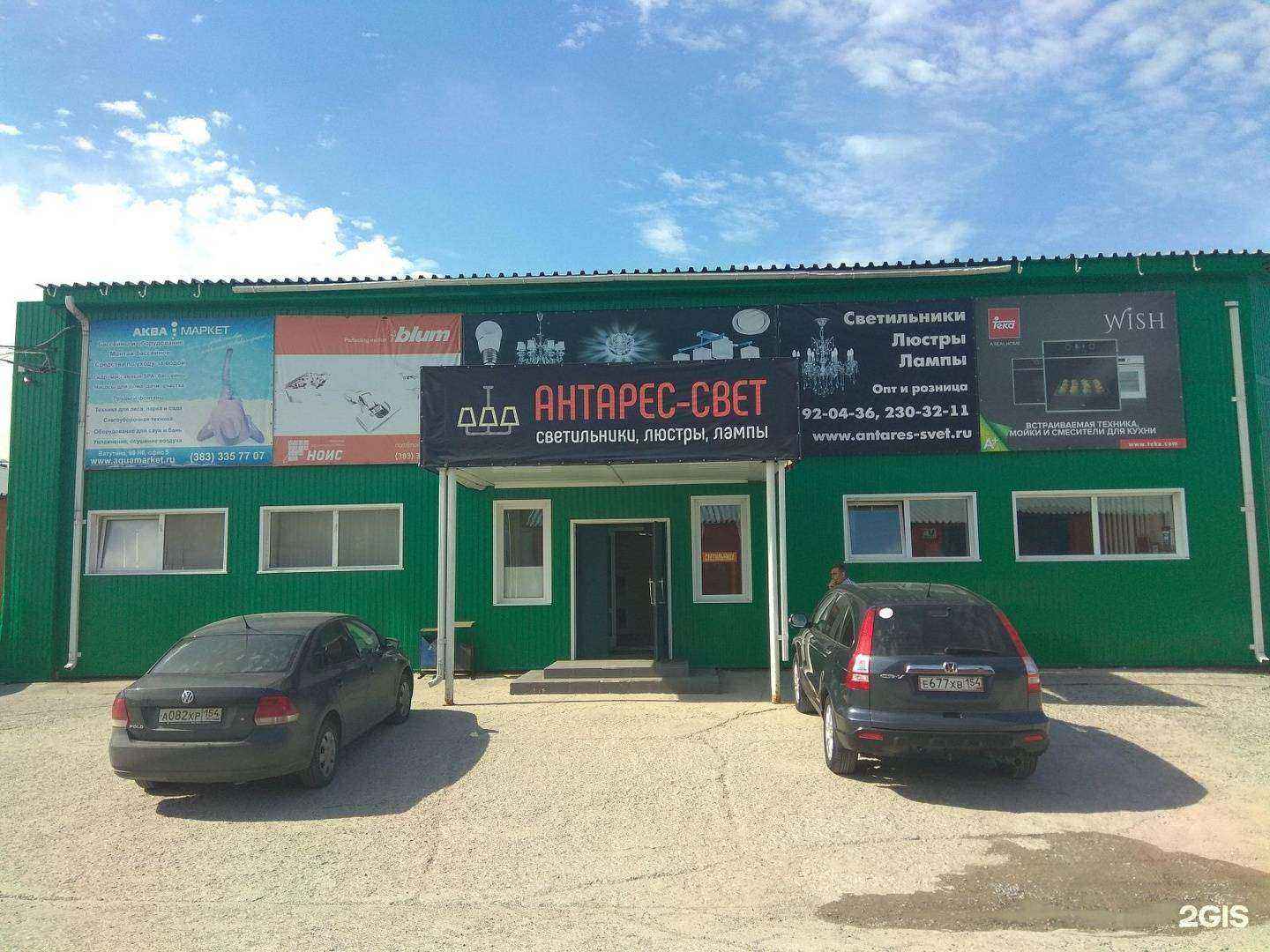 Отзывы на компанию Jp54 в Новосибирске c фото - фотография 2 из 2