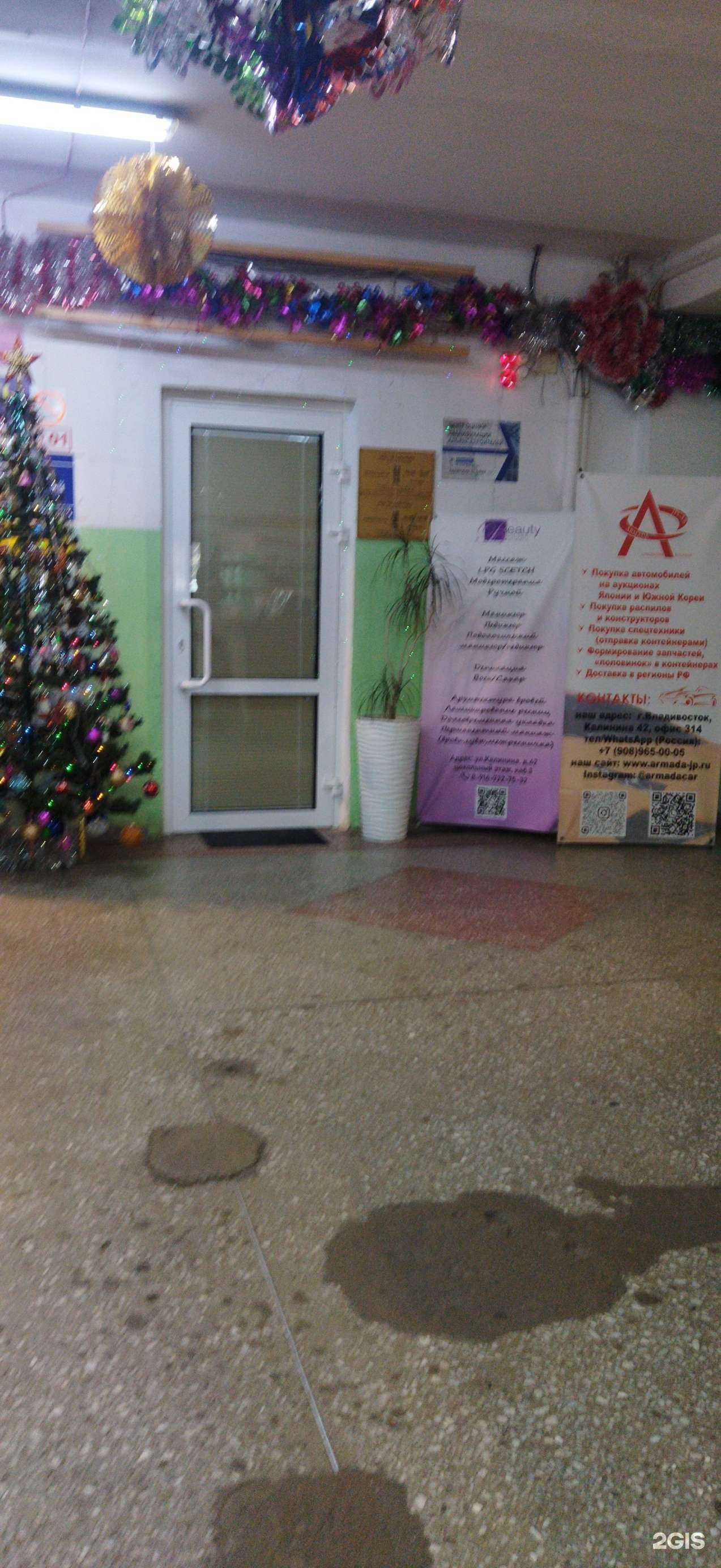 Отзывы на компанию Даль Рыба в г. Владивосток c фото