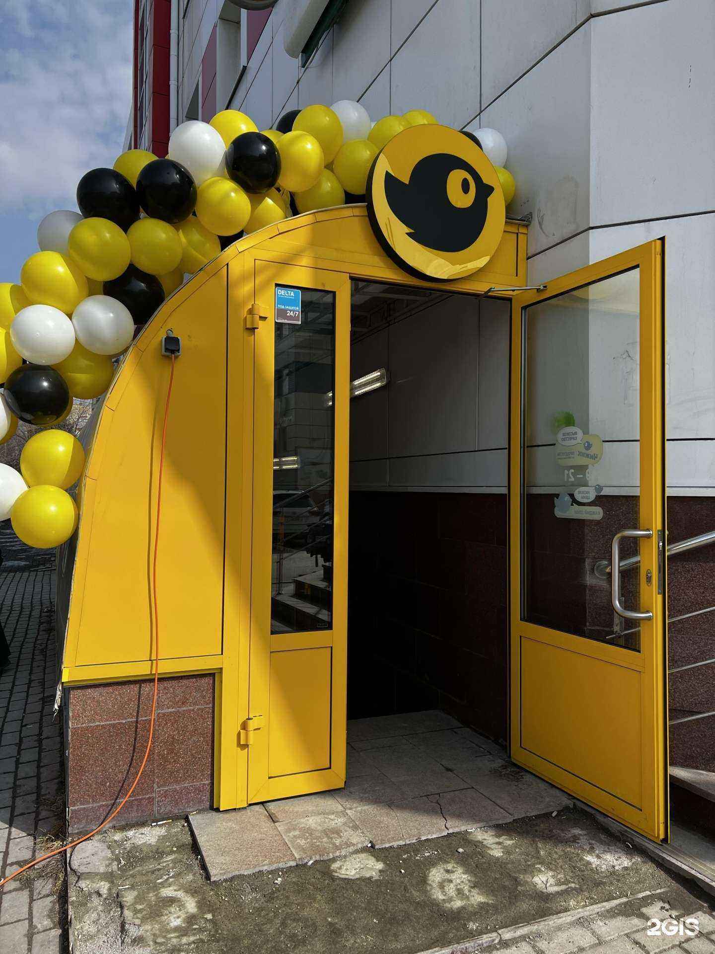 Отзывы на компанию Ростпроект в Тюмени c фото - фотография 2 из 2