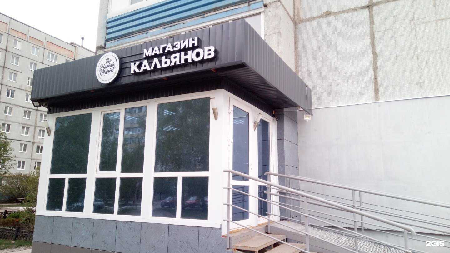 Отзывы на компанию H. Market в г. Стерлитамак c фото