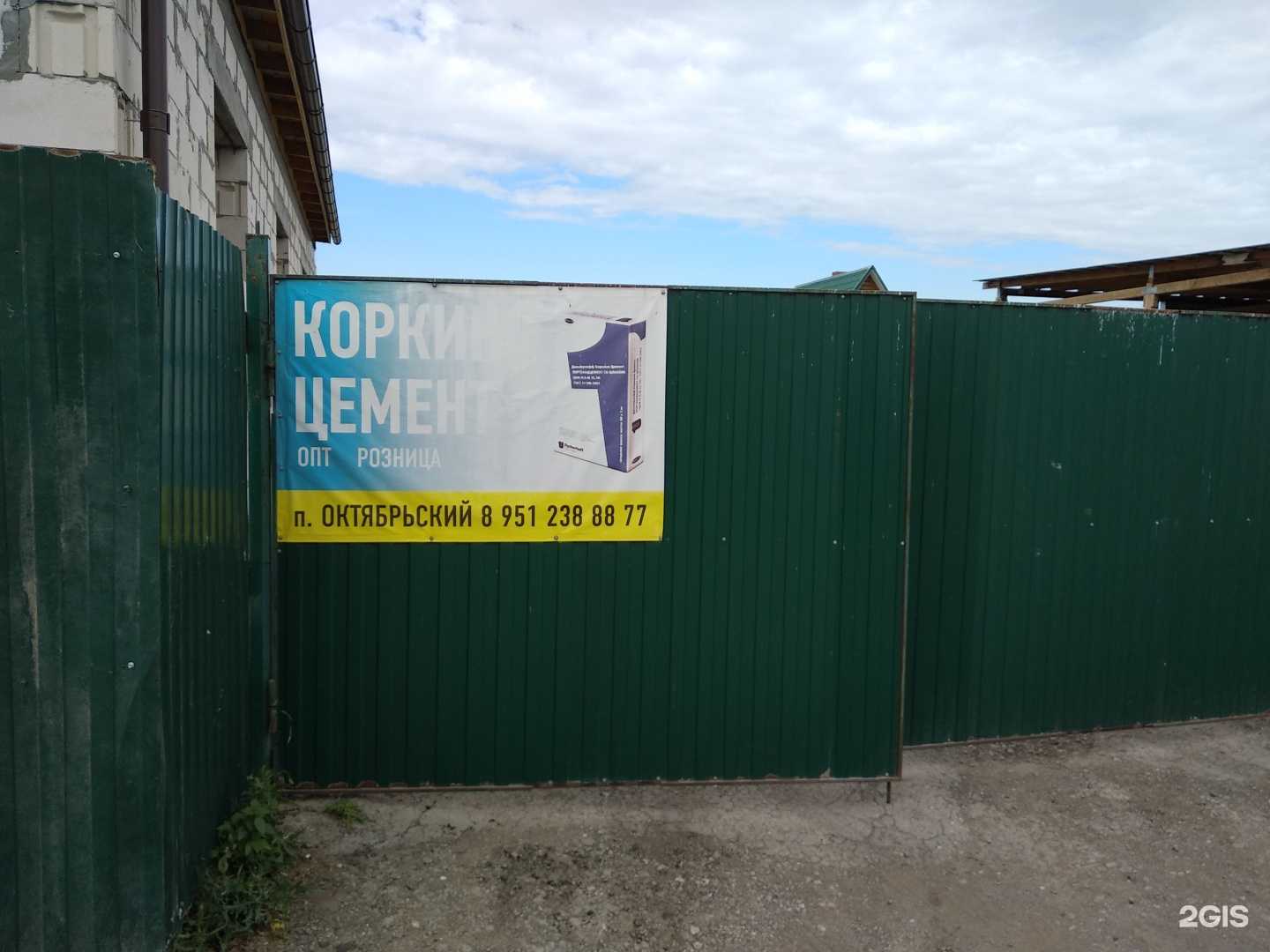 Отзывы на компанию Уральский фермер в Копейске c фото