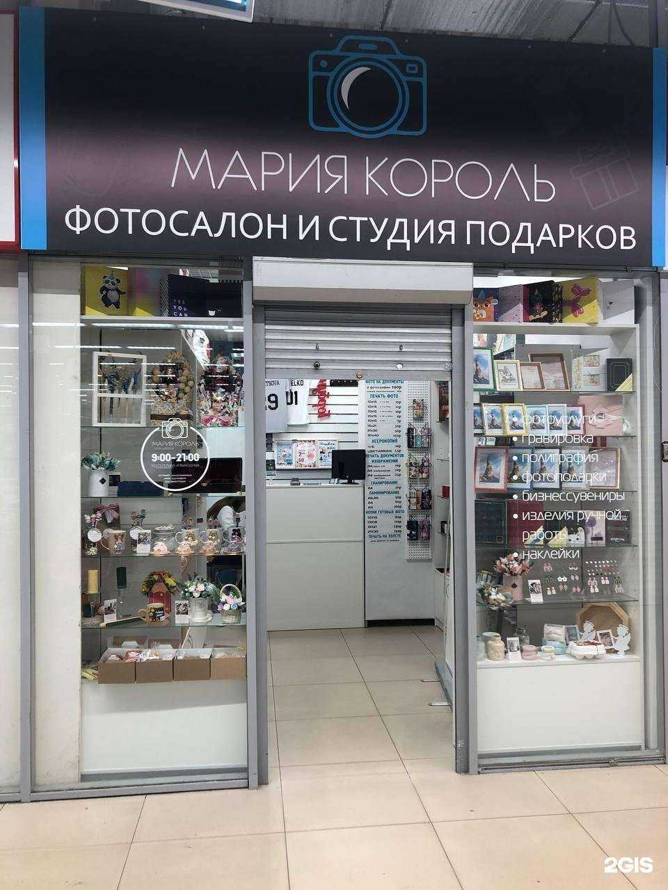 Отзывы на компанию Фотосалон-студия подарков в Владимире c фото