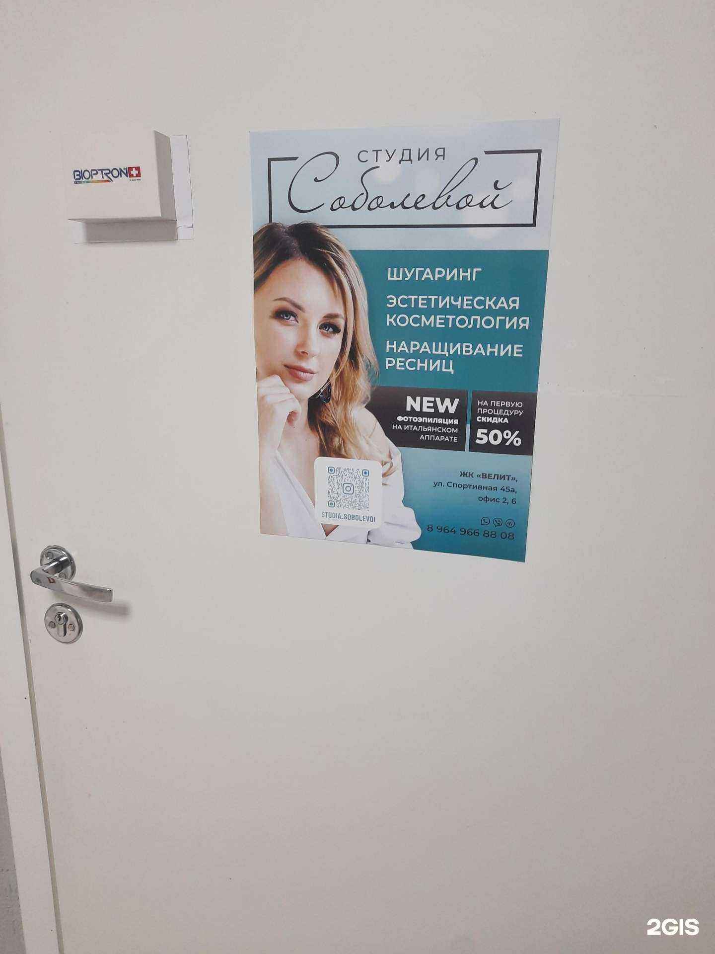 Отзывы на компанию Персик в г. Тольятти c фото