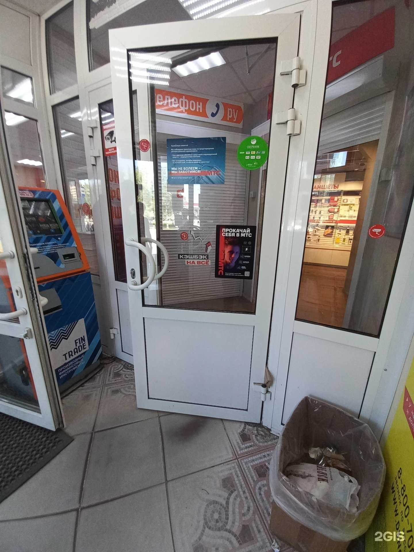 Отзывы на компанию МТС в г. Нижневартовск c фото