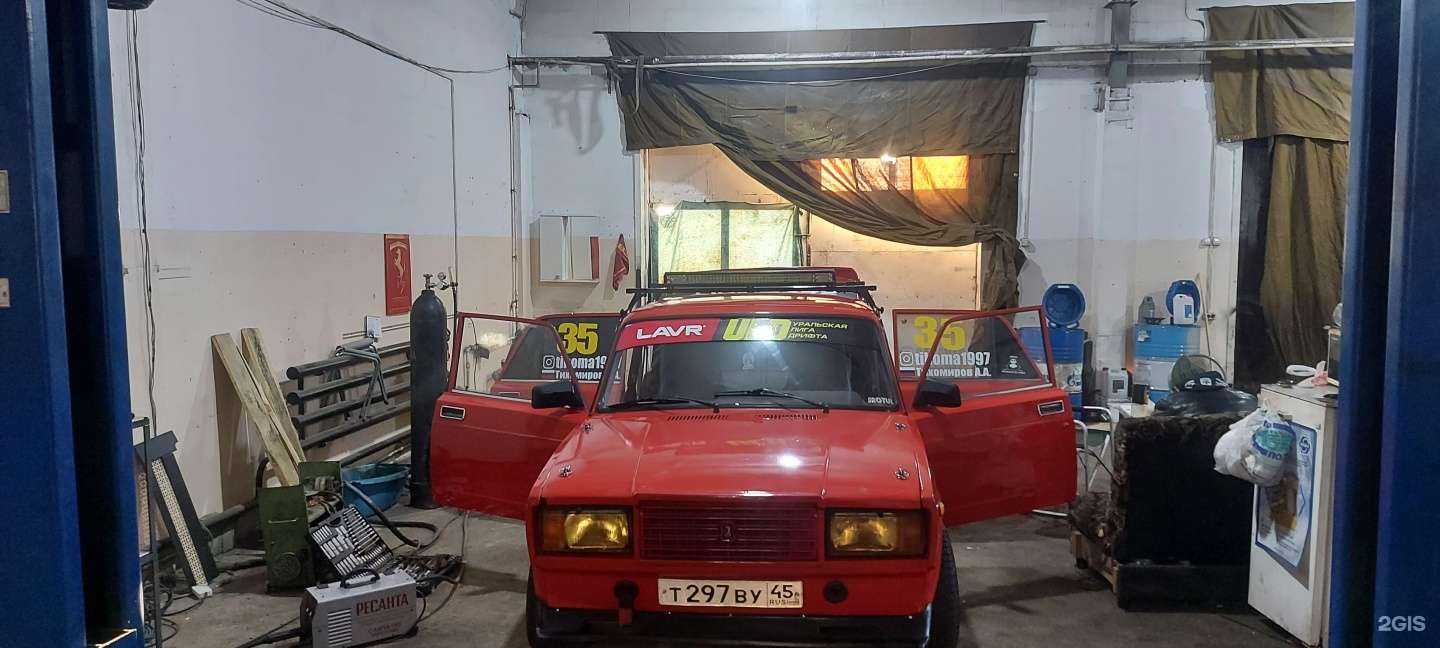 Отзывы на компанию RemZona в г. Курган c фото