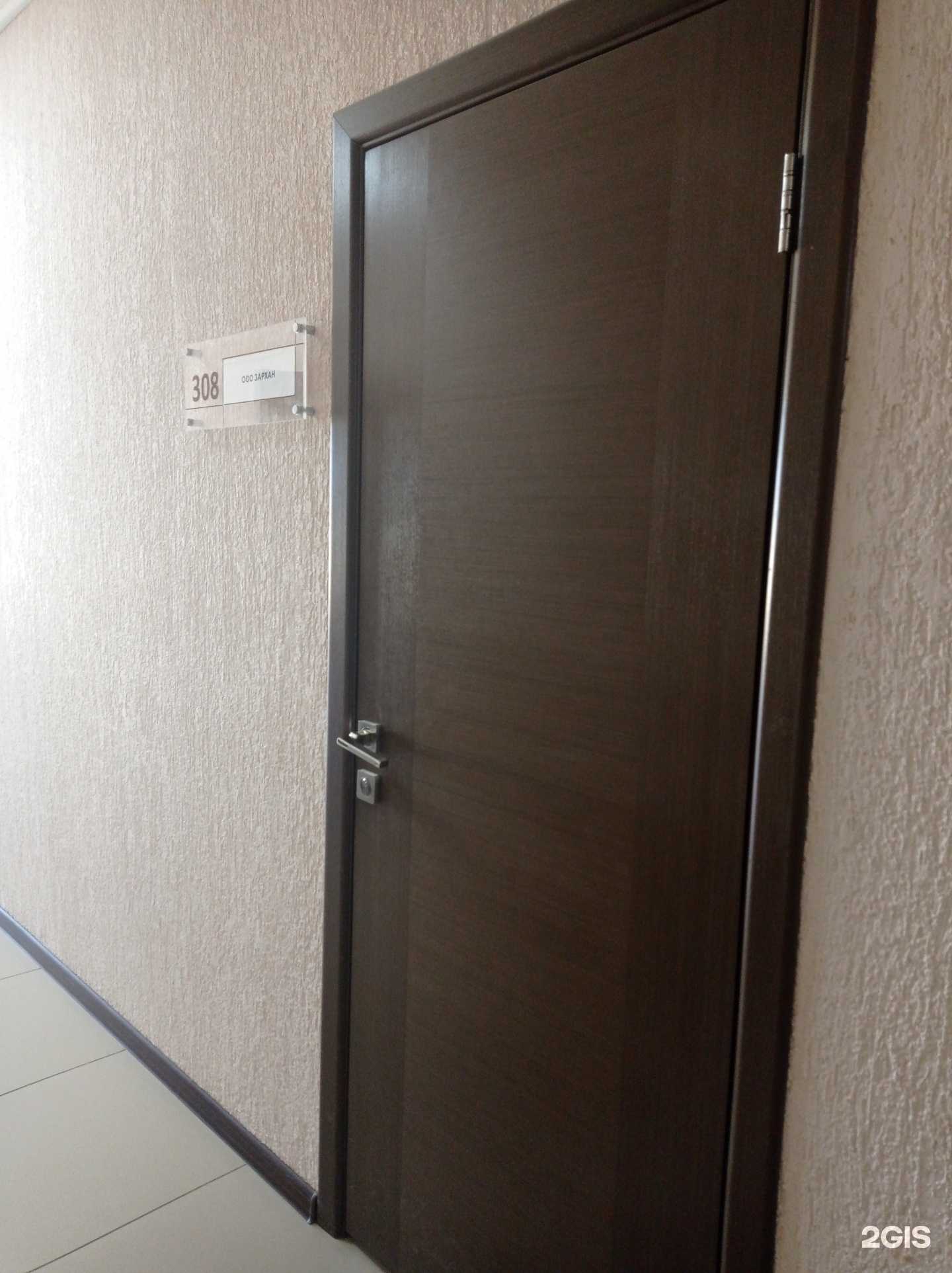 Отзывы на компанию Зархан в Набережных Челнах c фото