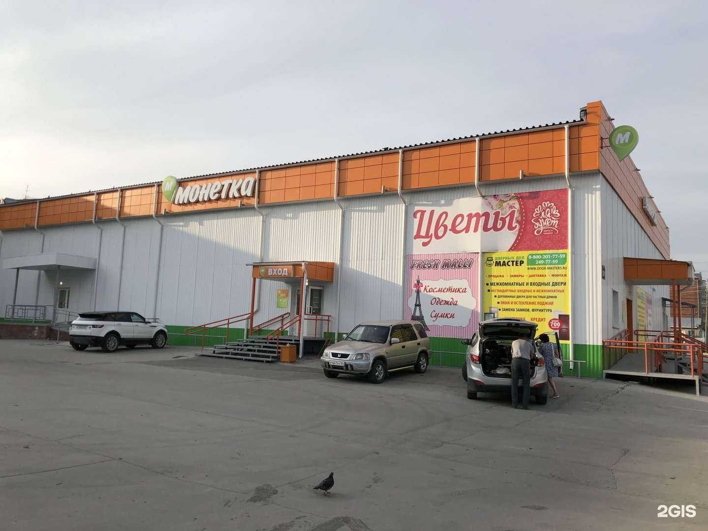 Отзывы на компанию Диапазонздрав в Бердске c фото - фотография 2 из 2