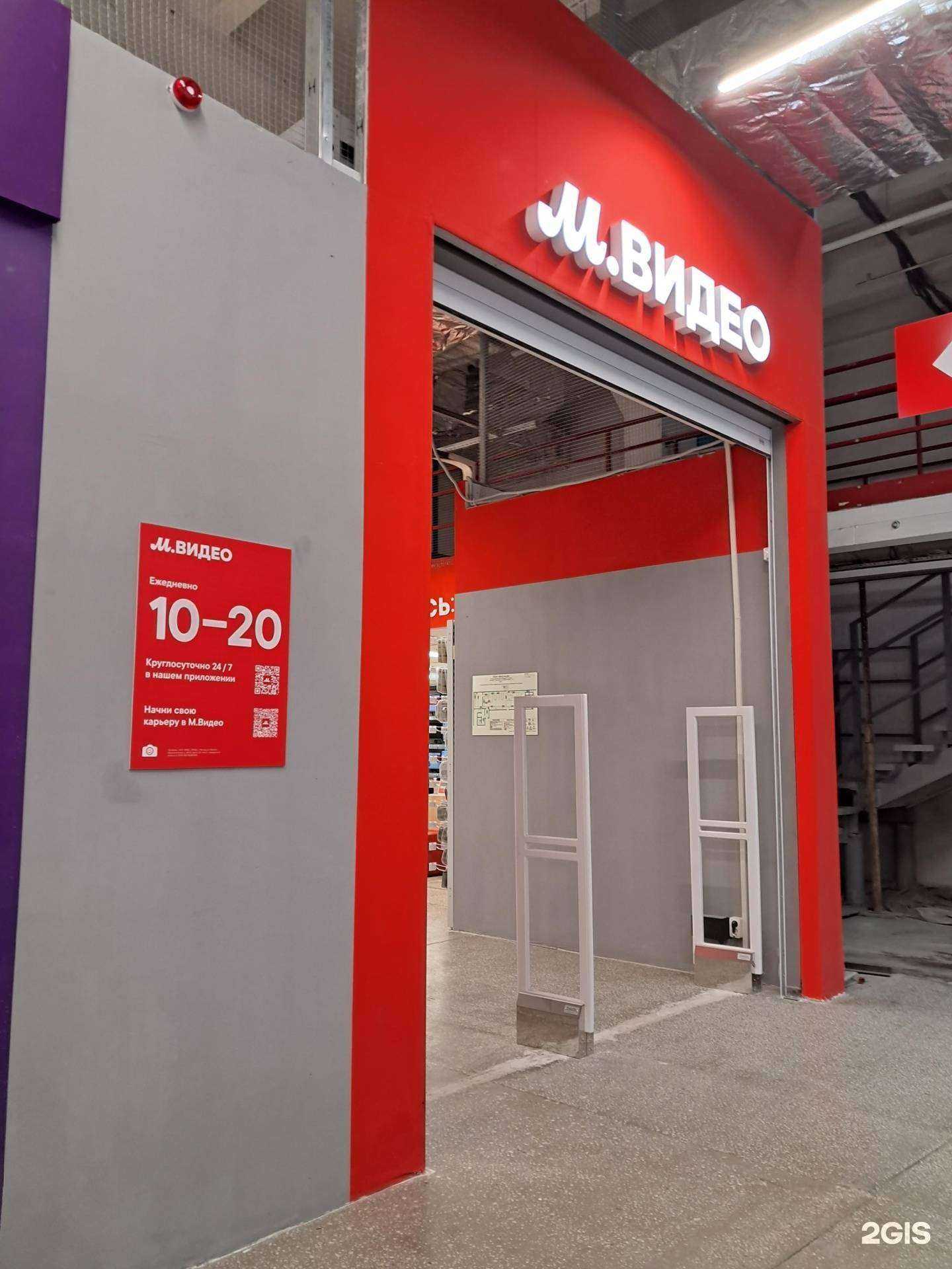 Отзывы на компанию М.Видео в г. Красноярск c фото