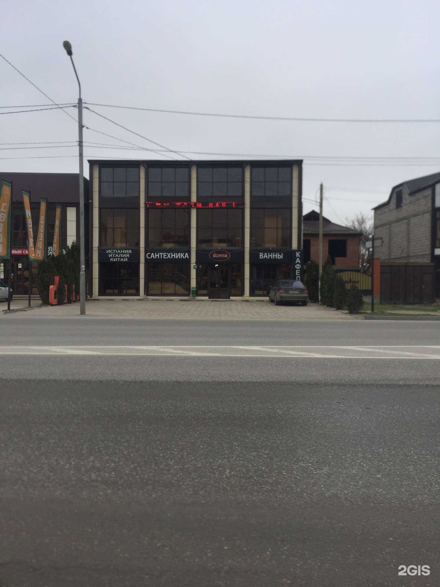 Отзывы на компанию Donna в г. Грозный c фото