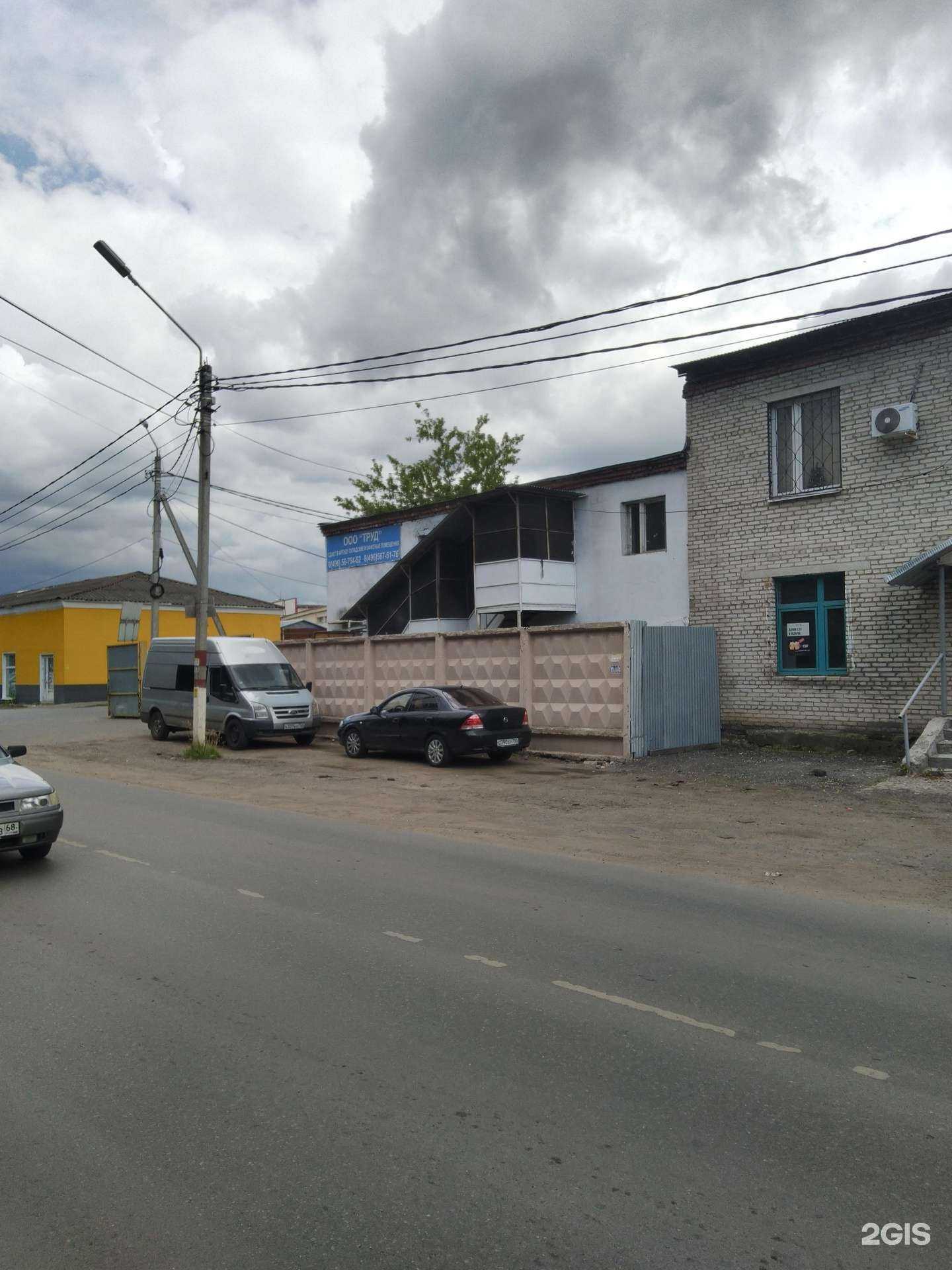 Отзывы на компанию Гидро в г. Лосино-Петровский c фото