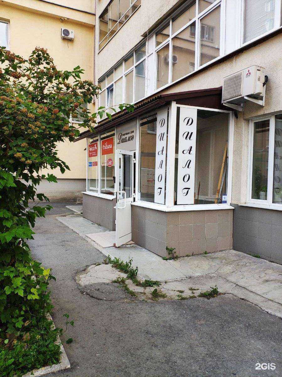 Отзывы на компанию Оптовая компания в Екатеринбурге c фото