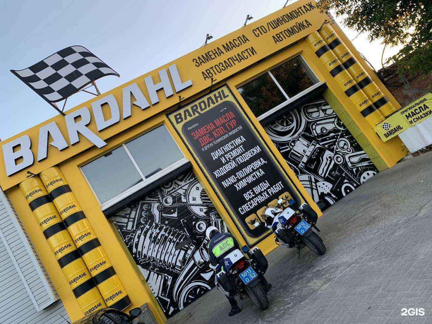 Отзывы на компанию Бардальнн в Нижнем Новгороде c фото