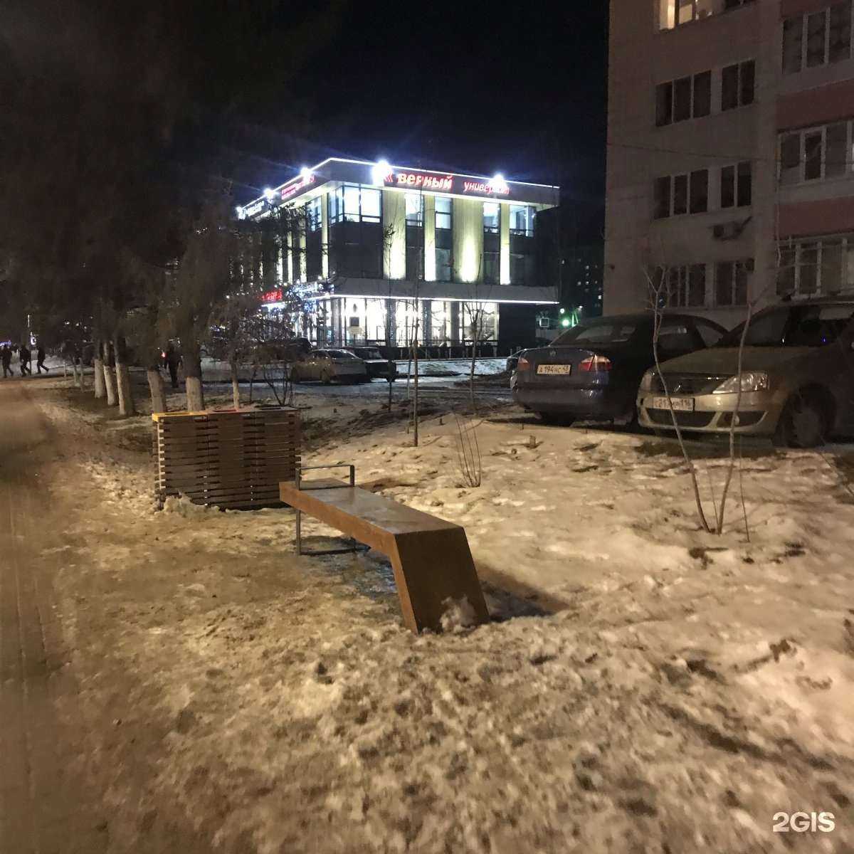 Отзывы на компанию Турагентство №1 в Казани c фото - фотография 2 из 2