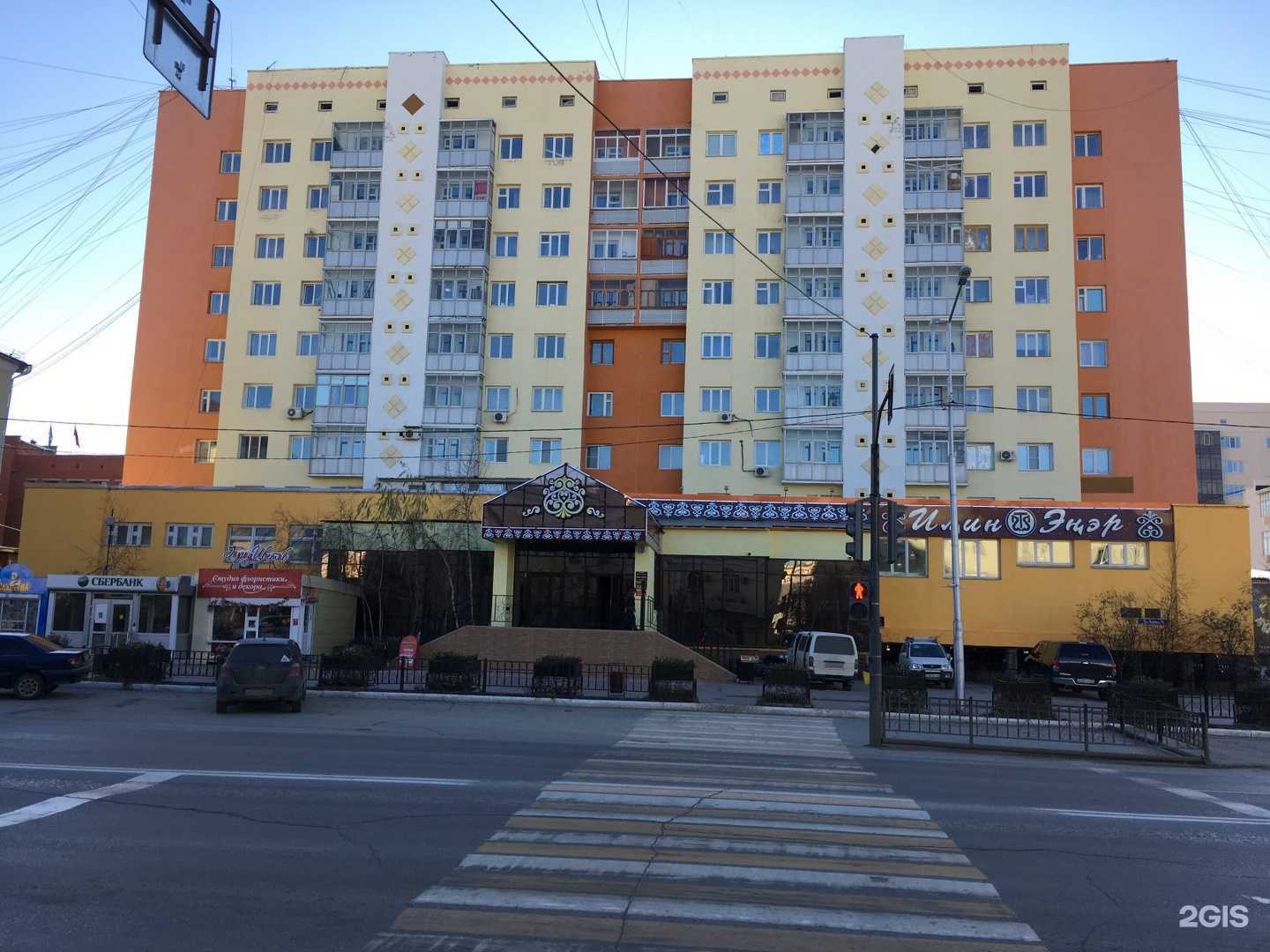 Отзывы на компанию Саха натур обувь в Якутске c фото - фотография 2 из 2