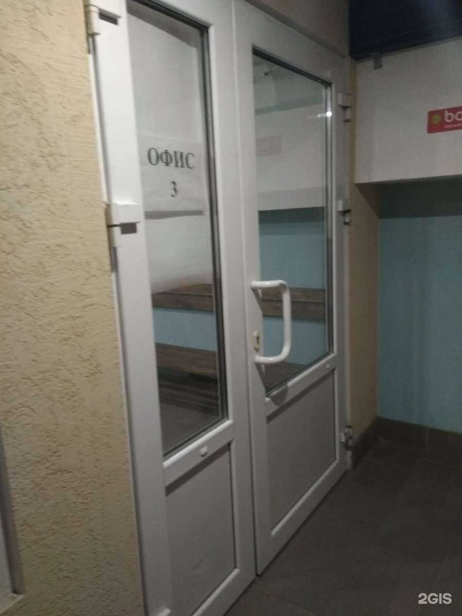 Отзывы на компанию Программ плюс в Иванове c фото