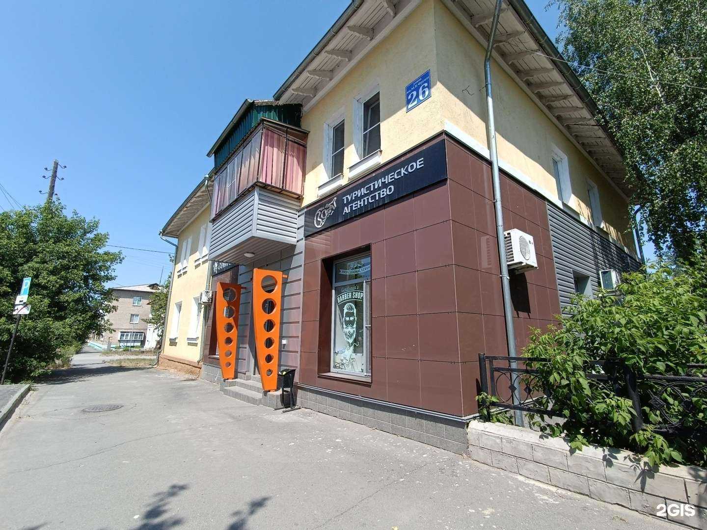 Отзывы на компанию Соблазн в Троицке c фото - фотография 2 из 2