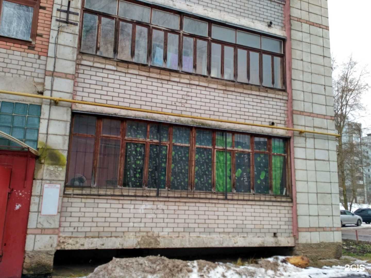 Отзывы на компанию Айсберг в Костроме c фото - фотография 2 из 2