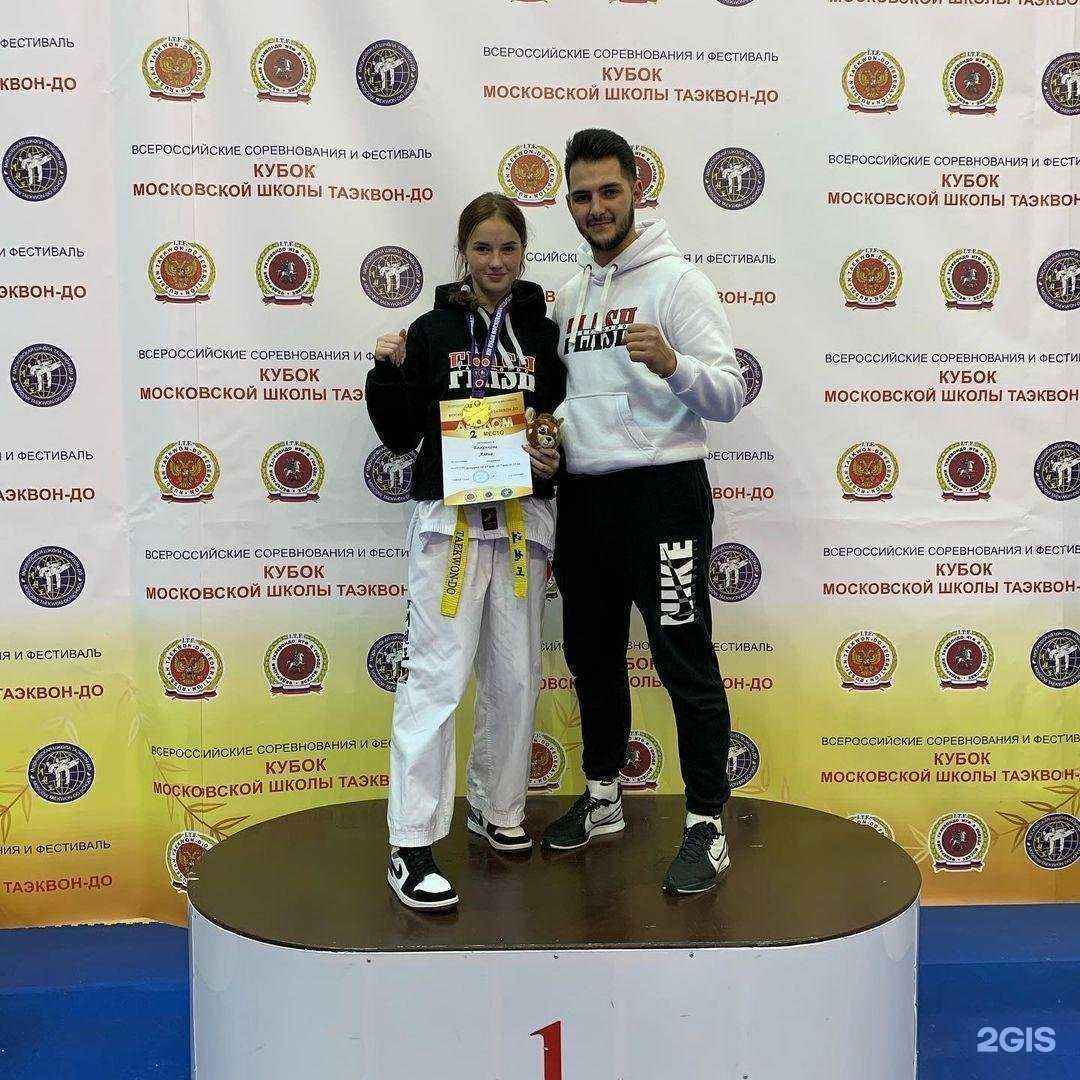 Отзывы на компанию Flash в Пскове c фото