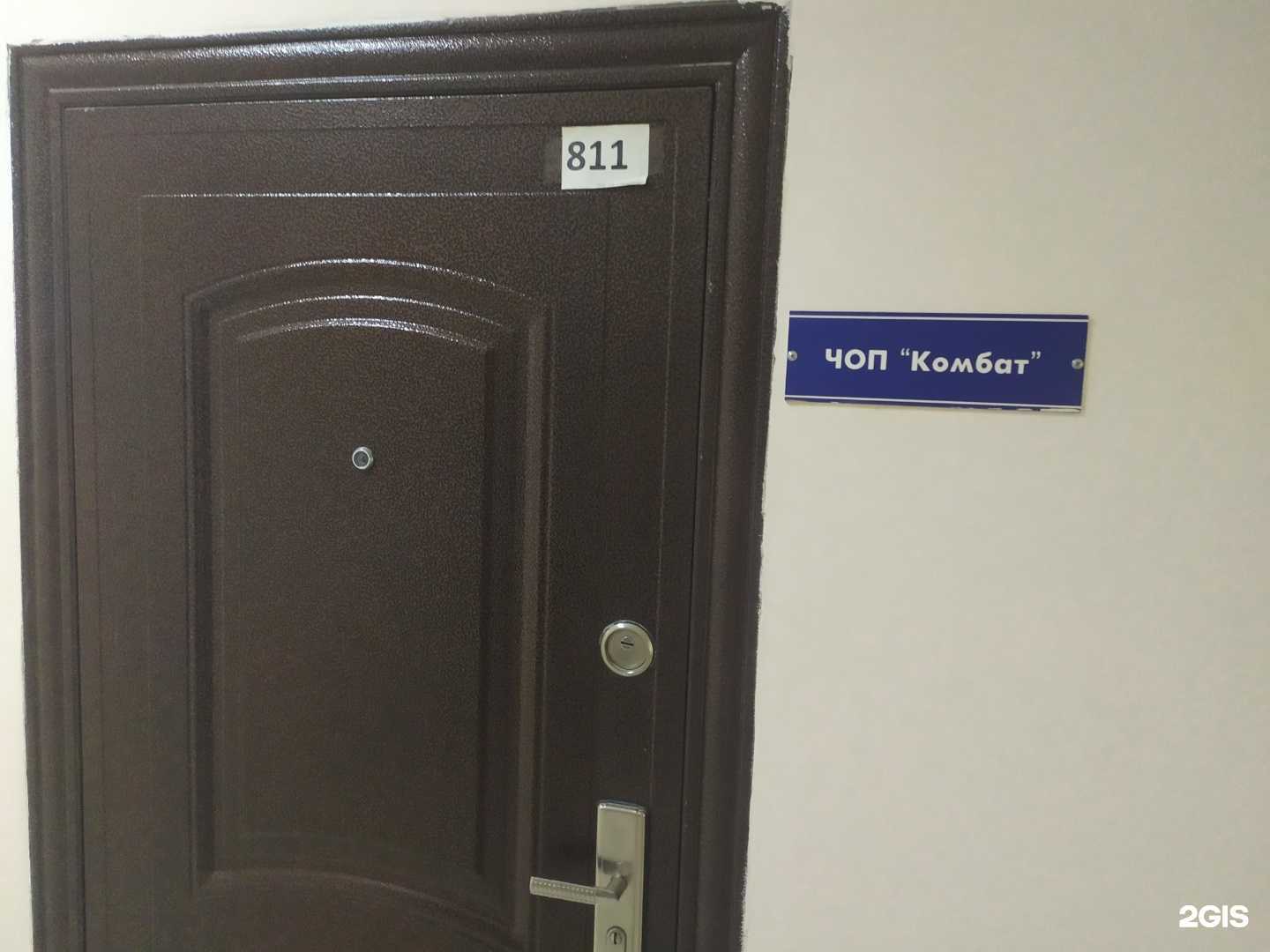 Отзывы на компанию Комбат в Самаре c фото