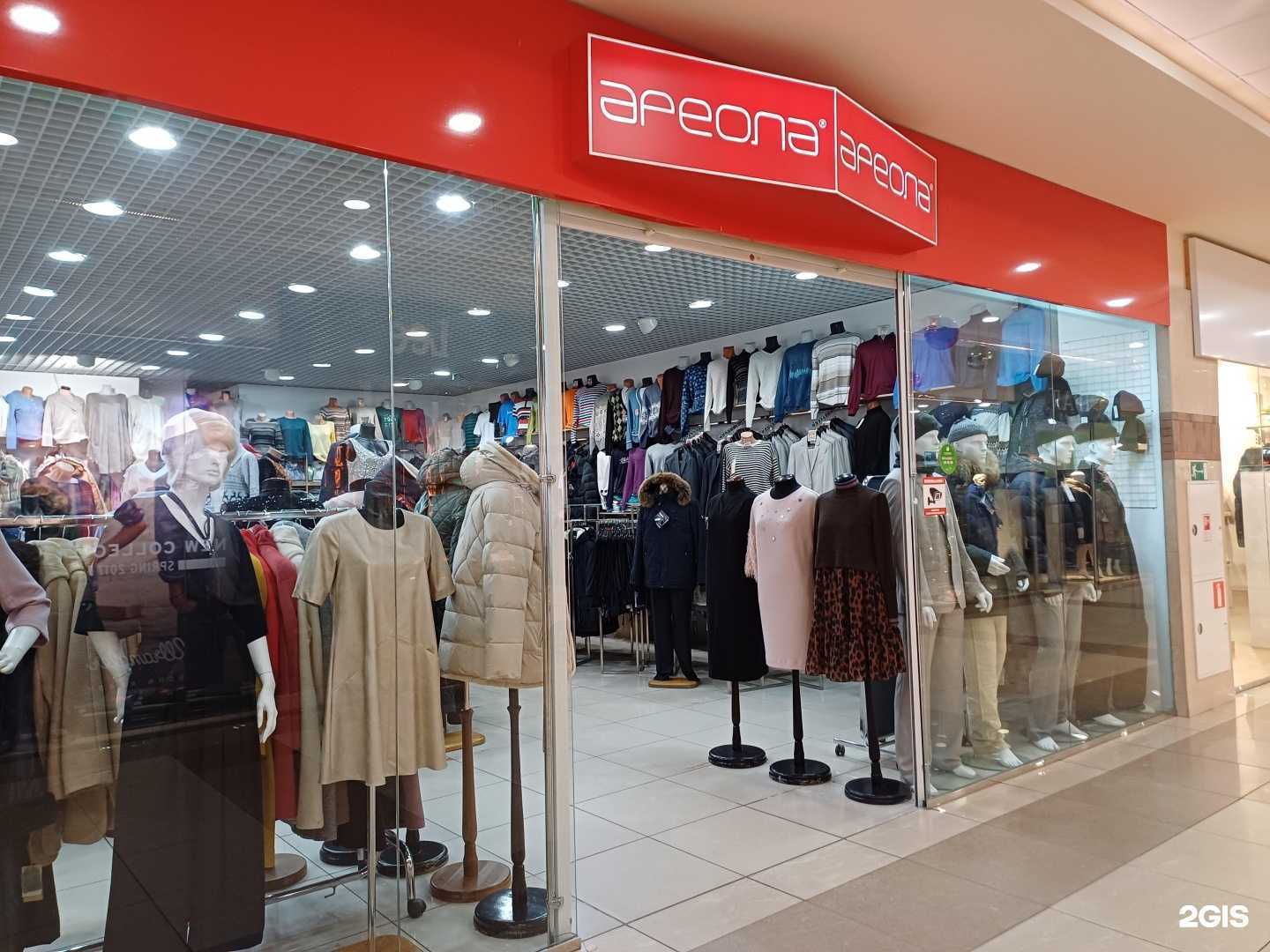 Отзывы на компанию Ареола в г. Северодвинск c фото