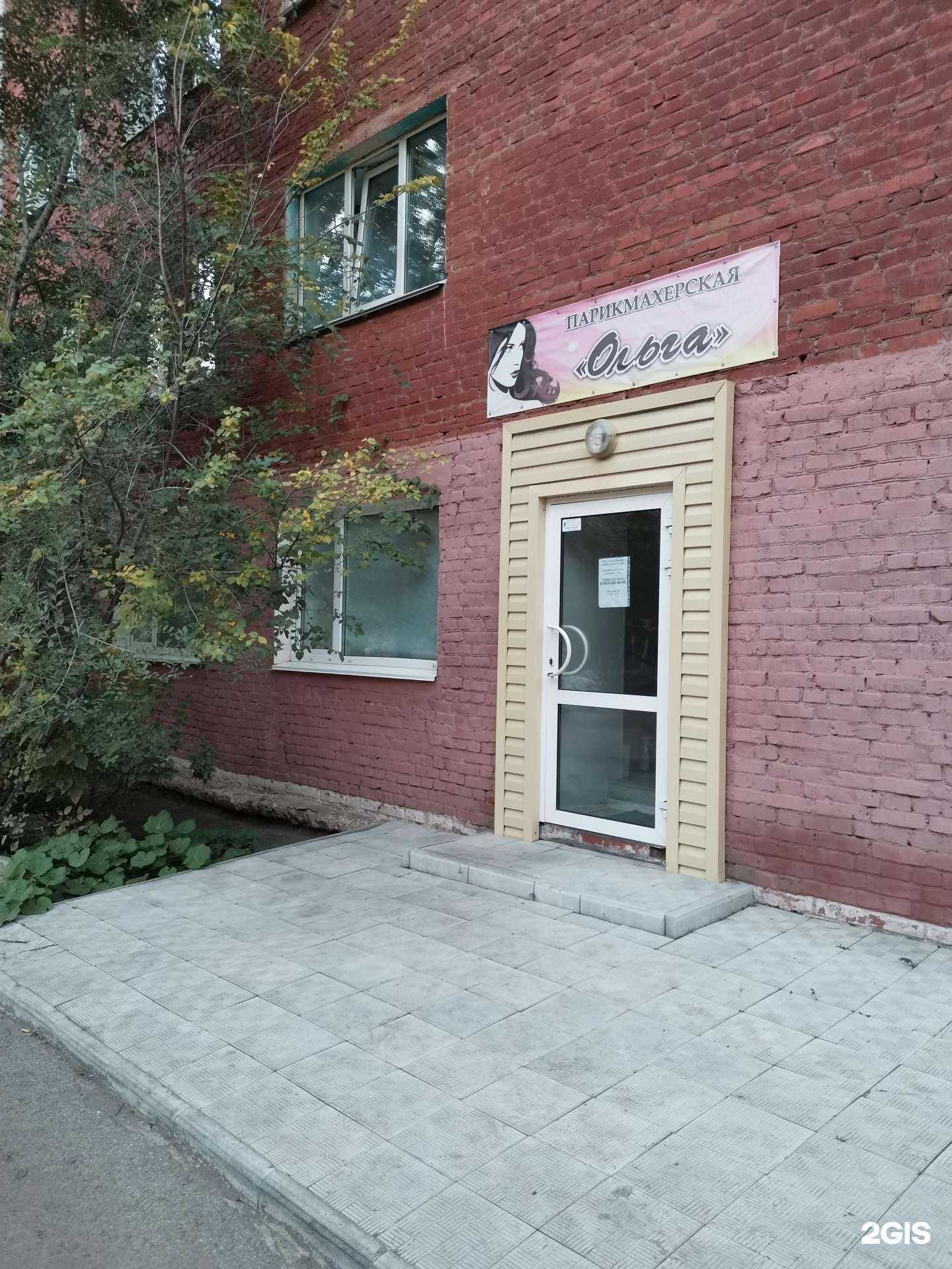 Отзывы на компанию Ольга в Омске c фото