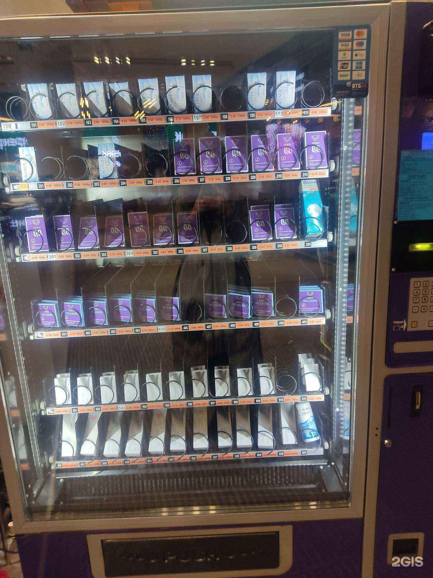 Отзывы на компанию Оптика52 в г. Нижний Новгород c фото