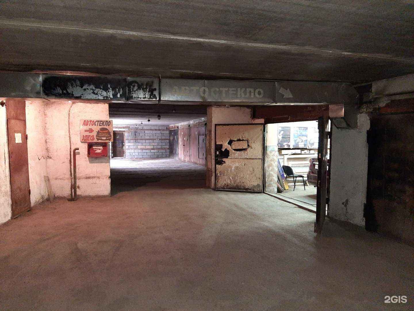 Отзывы на компанию Автостекло-Юг в Екатеринбурге c фото