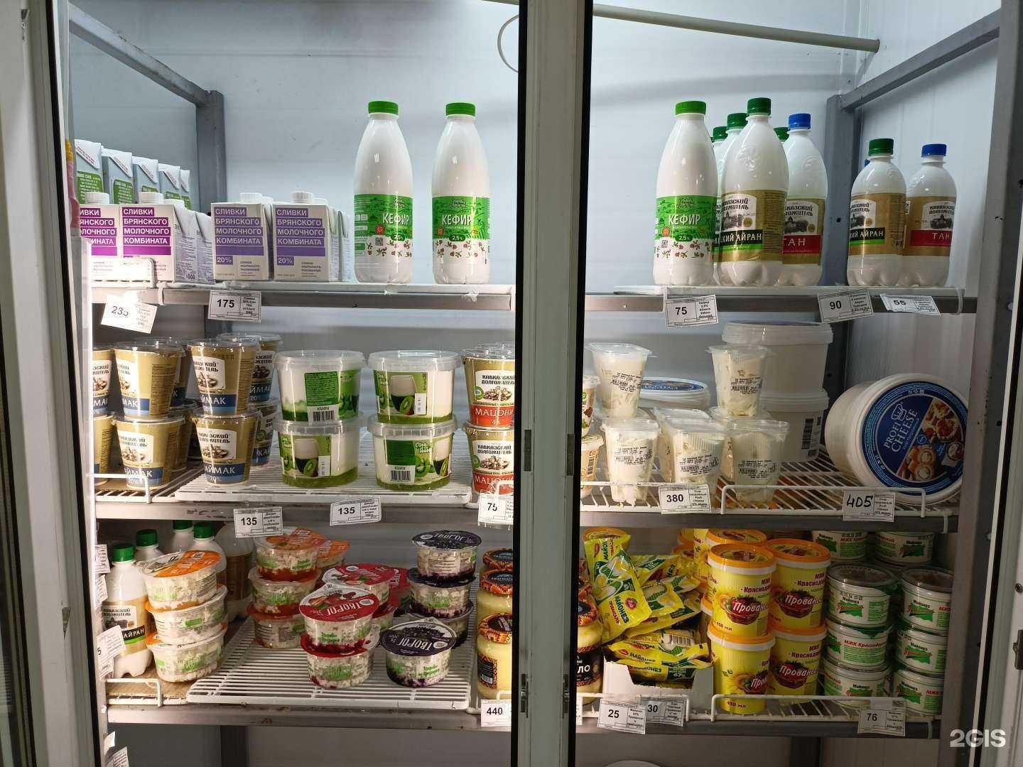 Отзывы на компанию Гастроном в Краснодаре c фото