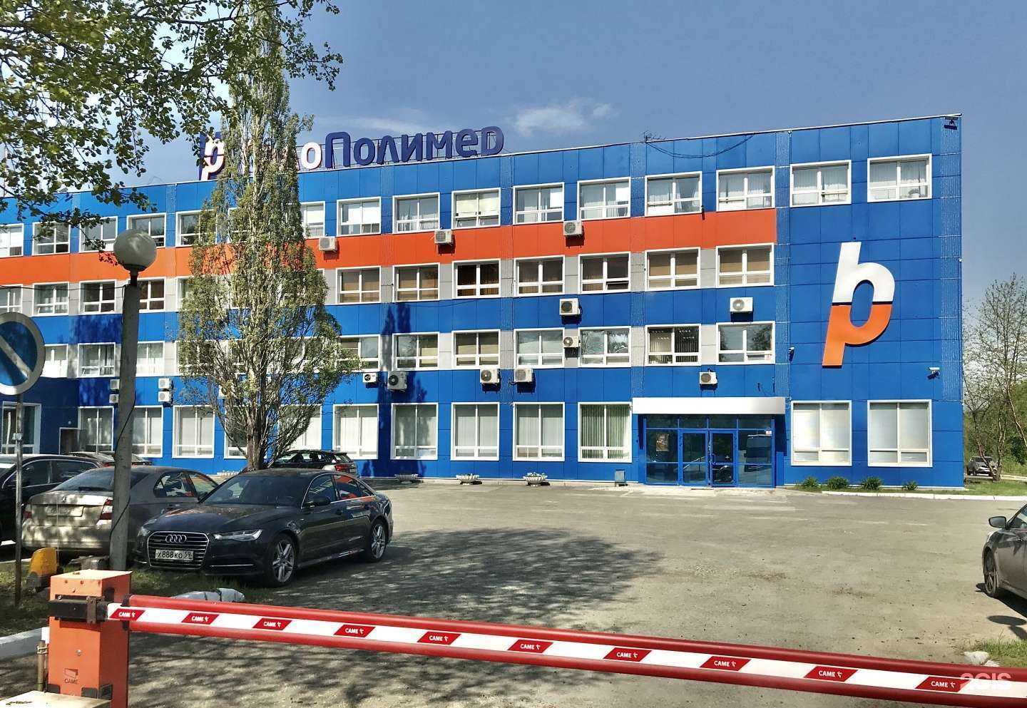 Отзывы на компанию Галополимер Пермь в Перми c фото