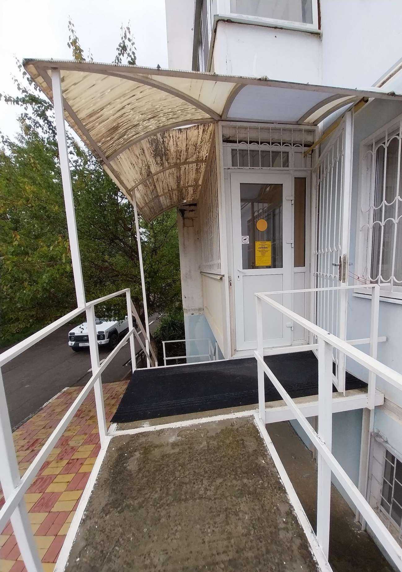 Отзывы на компанию Альфа в г. Армавир c фото