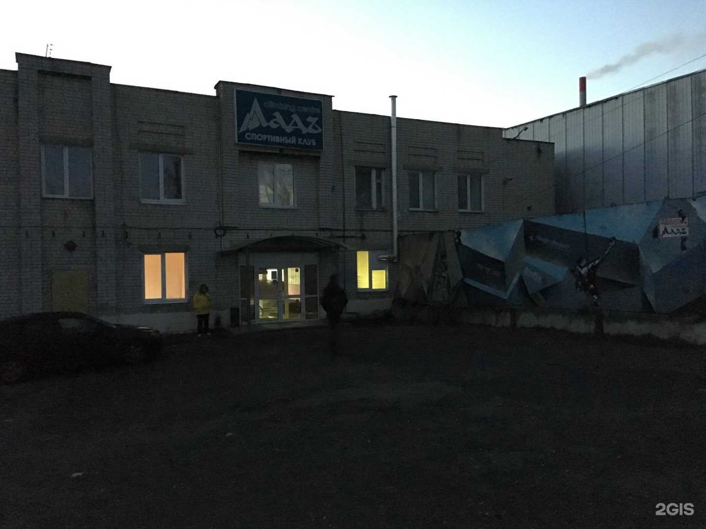 Отзывы на компанию Стрела в Нижнем Новгороде c фото - фотография 2 из 2