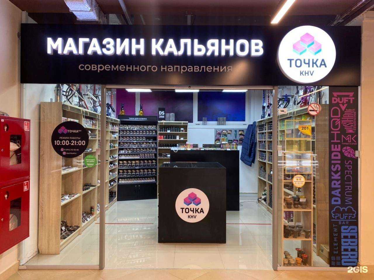 Отзывы на компанию Точка Khv в г. Хабаровск c фото