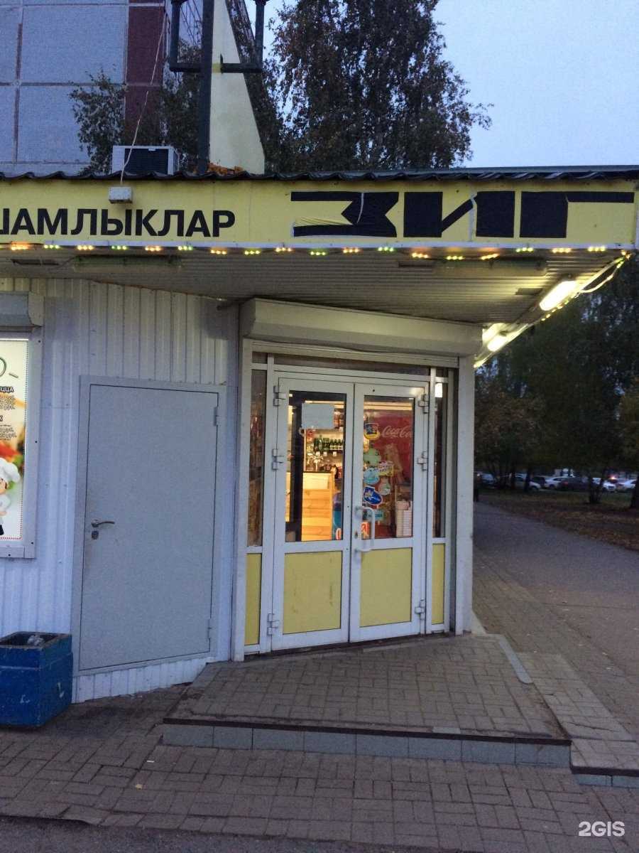 Отзывы на компанию Своя пекарня в Набережных Челнах c фото - фотография 2 из 2