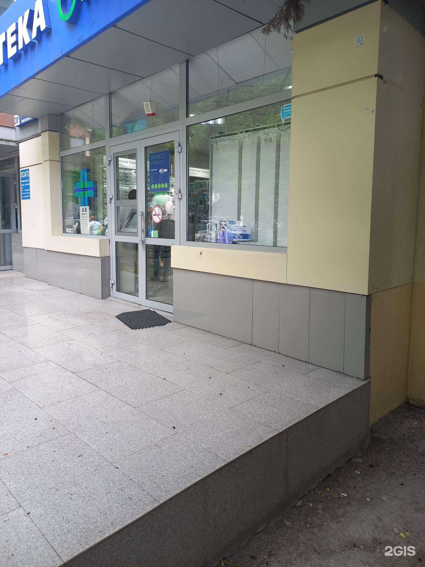 Отзывы на компанию Доктор Столетов в Сочи c фото