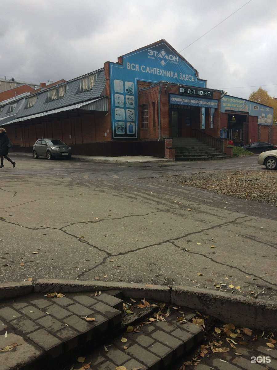 Отзывы на компанию Центр Консультаций и Медицинских Осмотров в Томске c фото - фотография 2 из 2