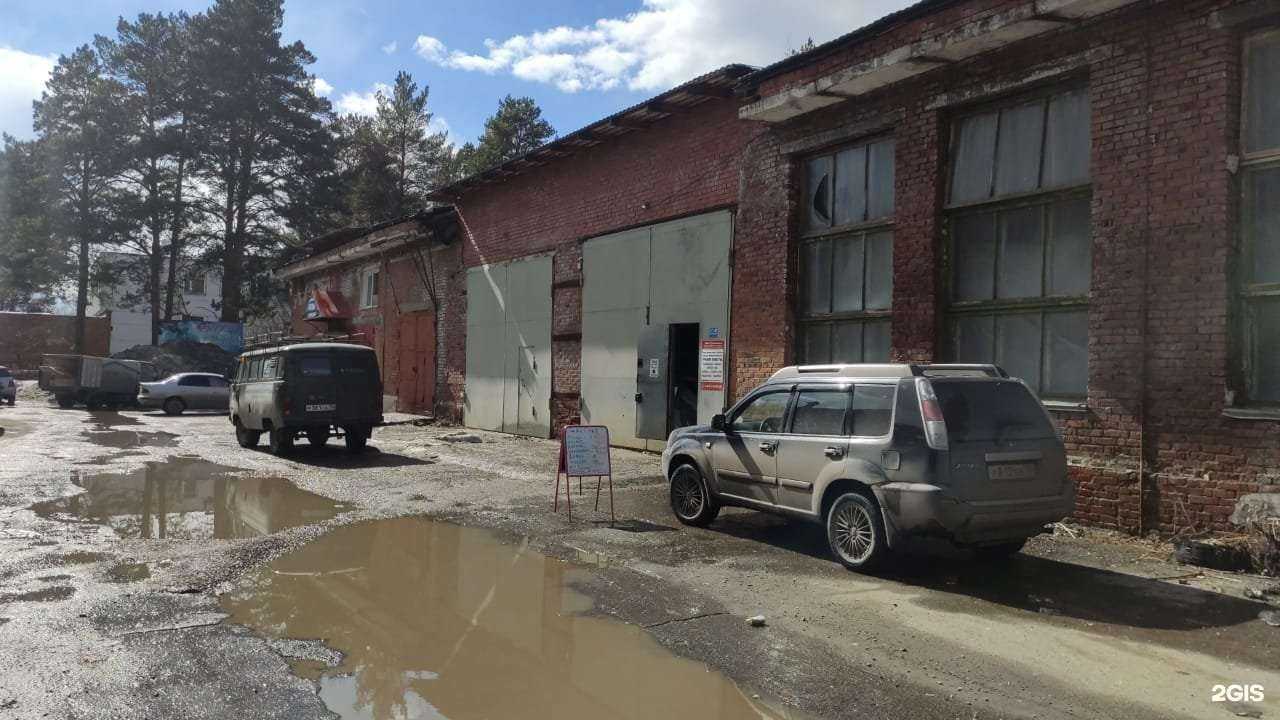 Отзывы на компанию Русметалл в Северске c фото