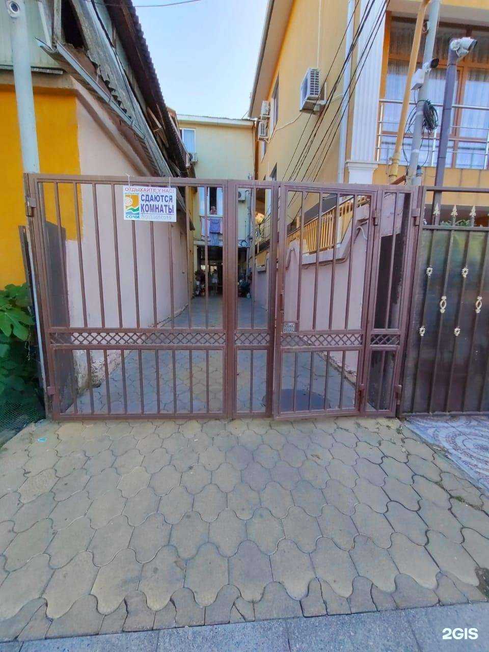 Отзывы на компанию Gostidoma в г. Сочи c фото