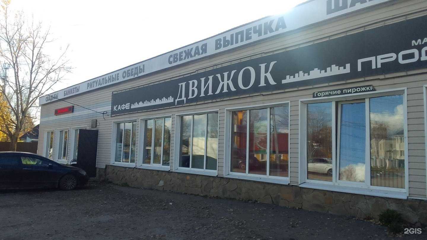 Отзывы на компанию Движок в г. Брянск c фото