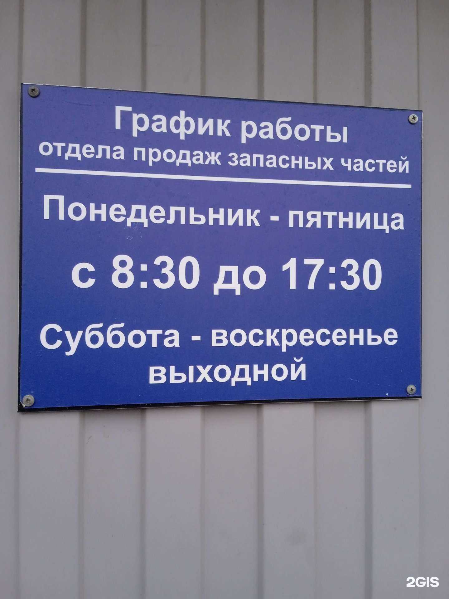 Отзывы на компанию ТракТехник в Ставрополе c фото