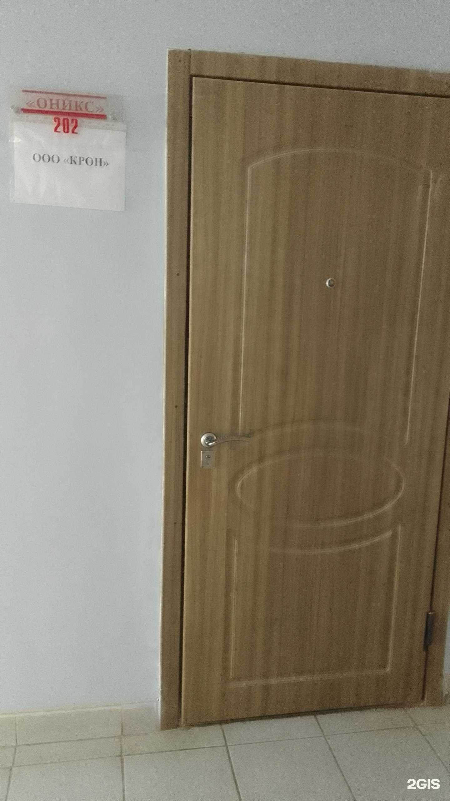 Отзывы на компанию Оникс в Брянске c фото