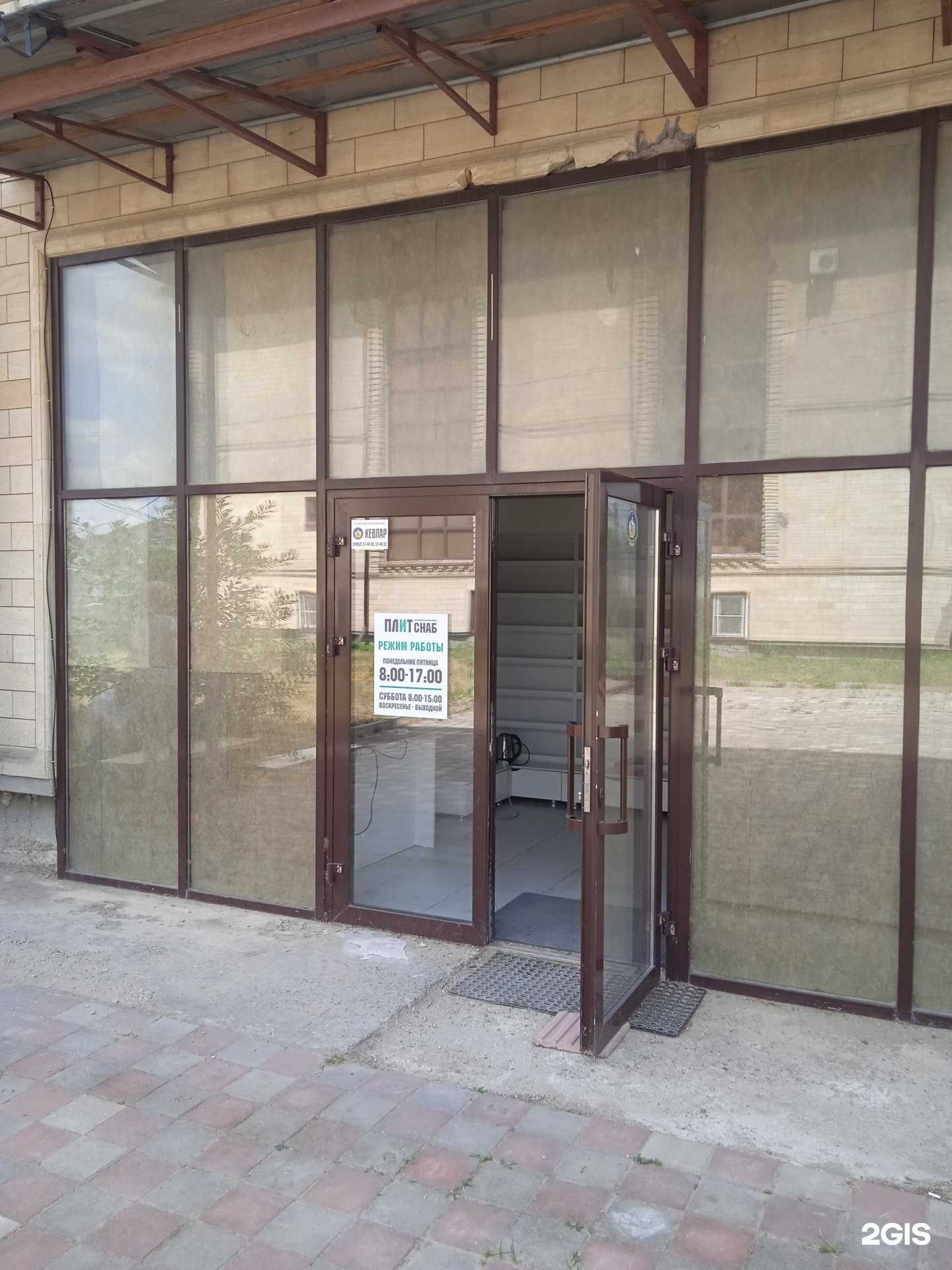 Отзывы на компанию ПЛИТснаб в Ставрополе c фото