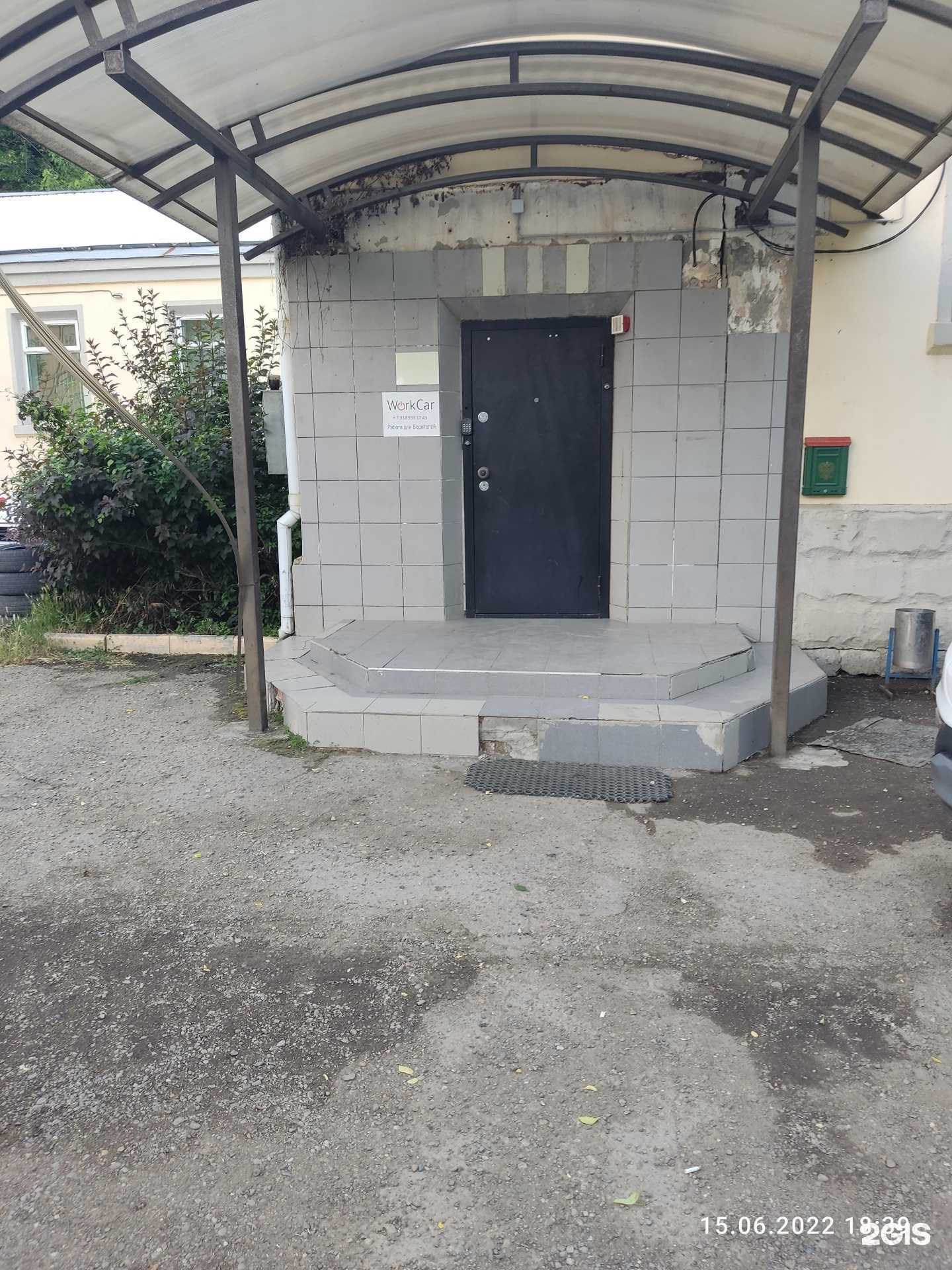 Отзывы на компанию WorkCar в г. Краснодар c фото